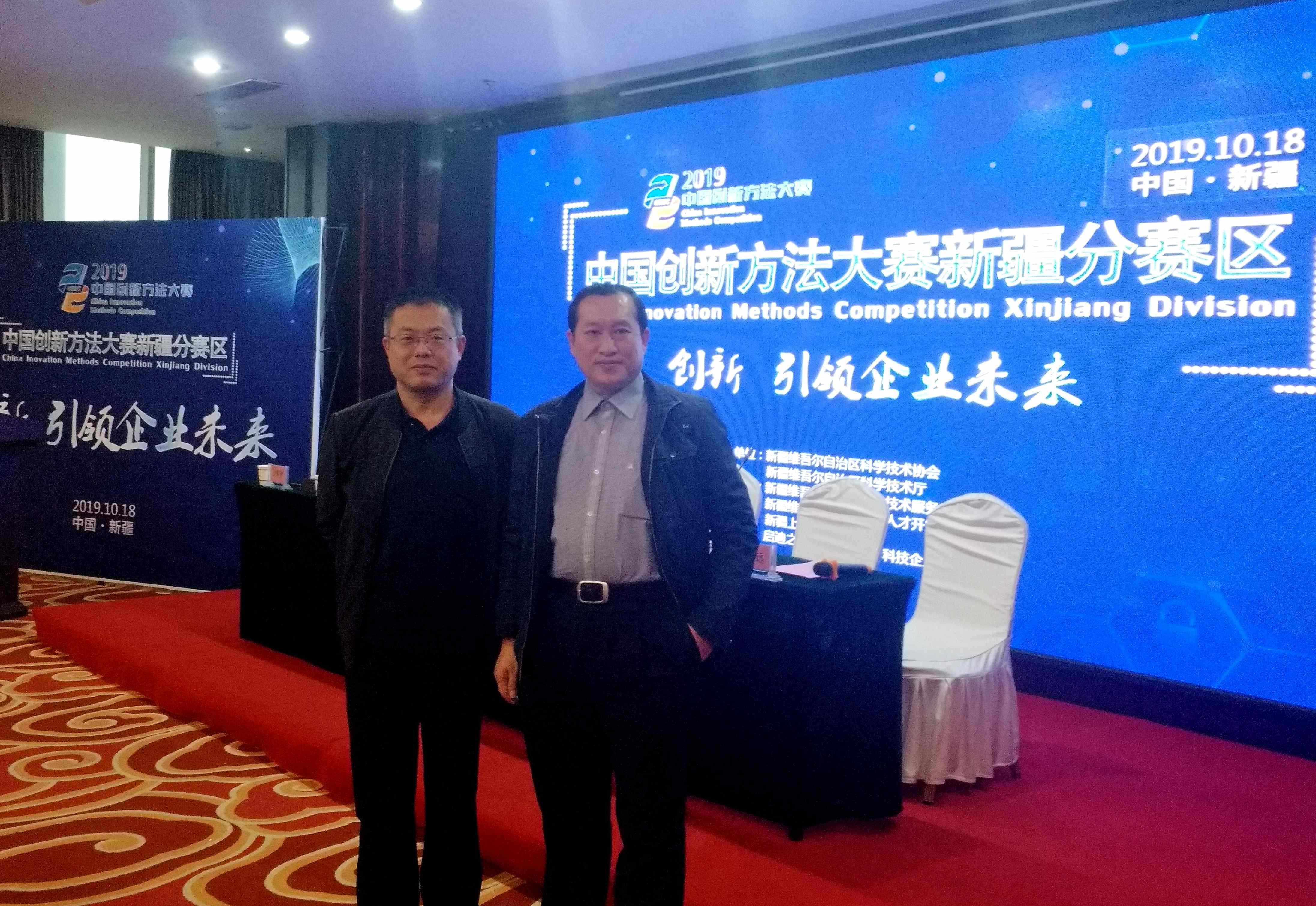 参赛人员:刘洪老师、刘军林副总 参赛人员:刘洪老师、刘军林副总